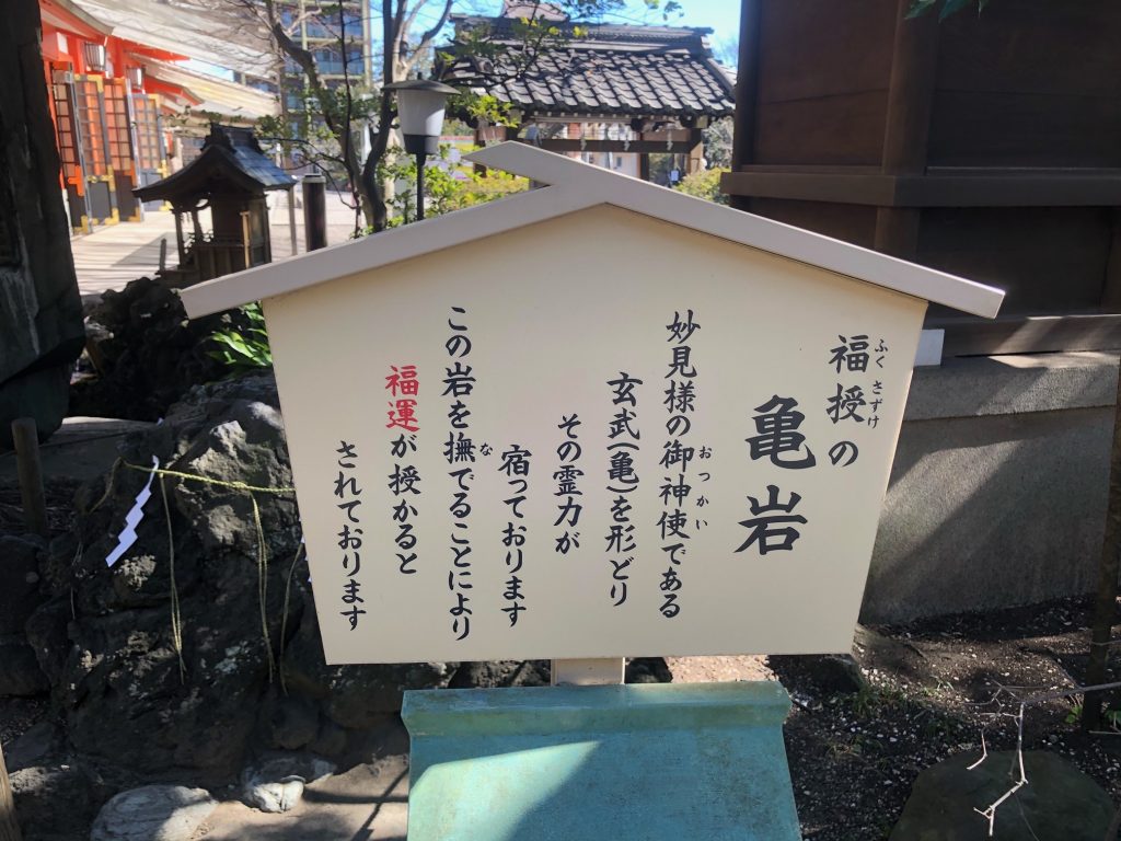 千葉神社21 ご利益と見どころは 駐車場もマップで紹介します かごめchannel