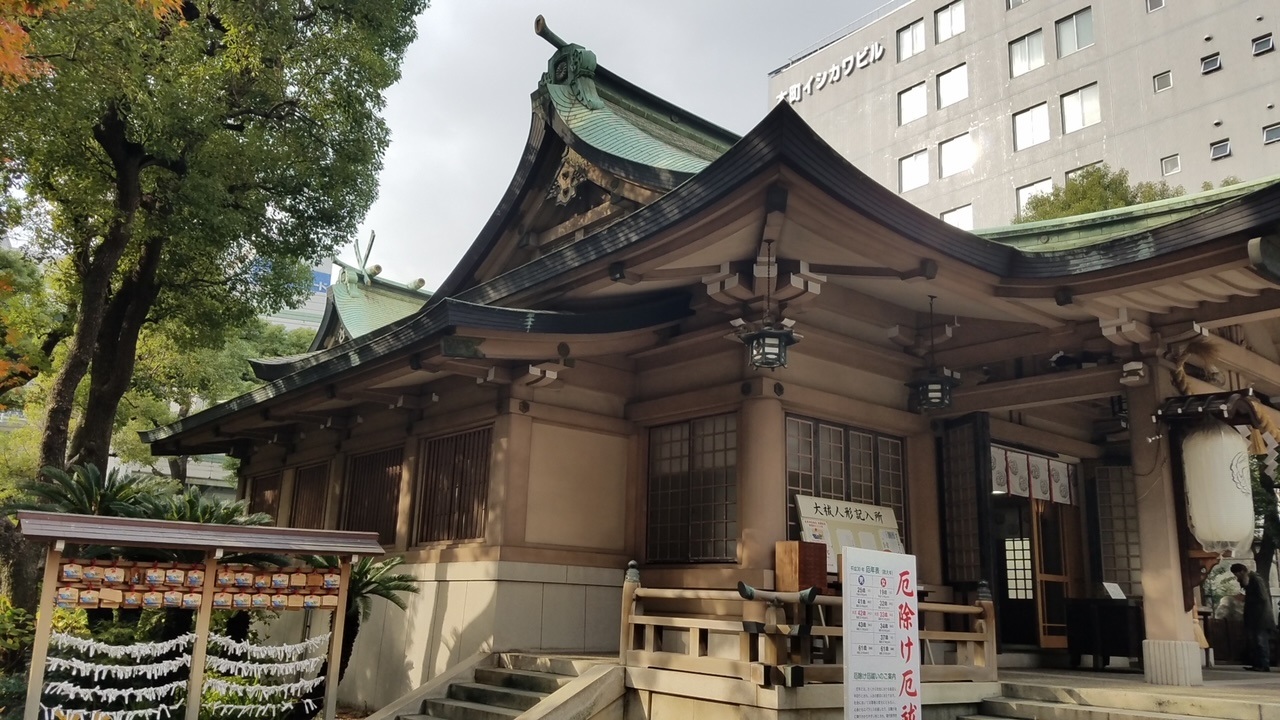 坐摩神社(いかすりじんじゃ)