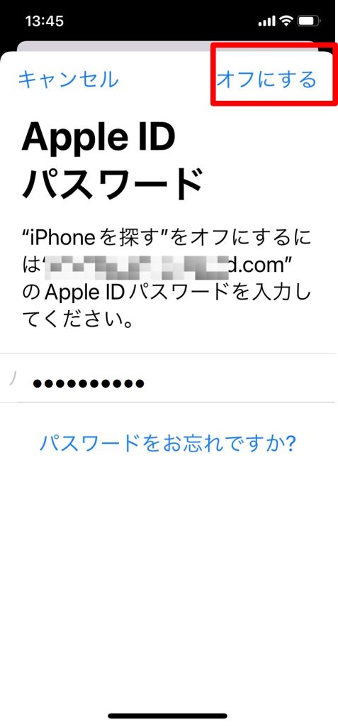 iPhone90